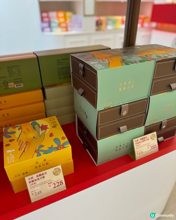 皇玥最新優惠✨買4送1🪄流心月餅大推薦！