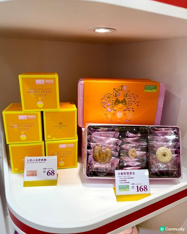 皇玥最新優惠✨買4送1🪄流心月餅大推薦！