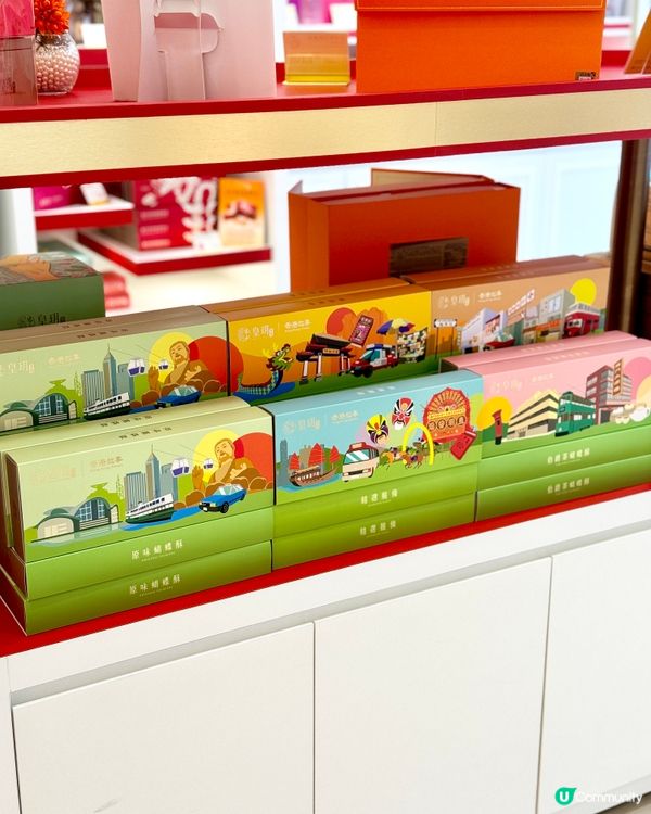 皇玥最新優惠✨買4送1🪄流心月餅大推薦！