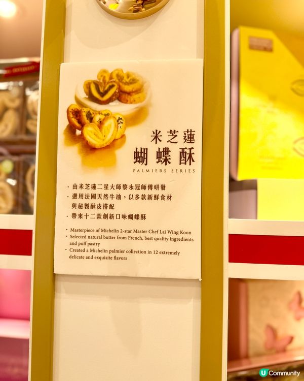 皇玥最新優惠✨買4送1🪄流心月餅大推薦！