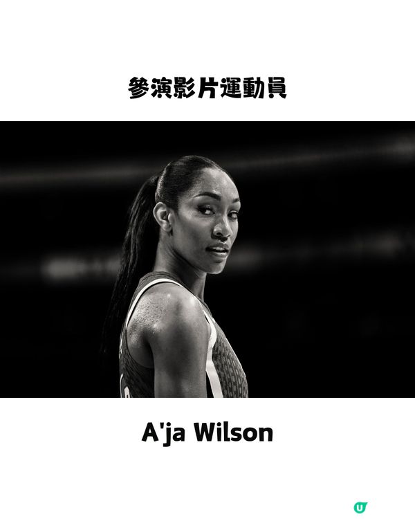 巴黎奧運 | 世界知名運動員10句勵志名言 劍神張家朗：「Winning is a tough habit to break」