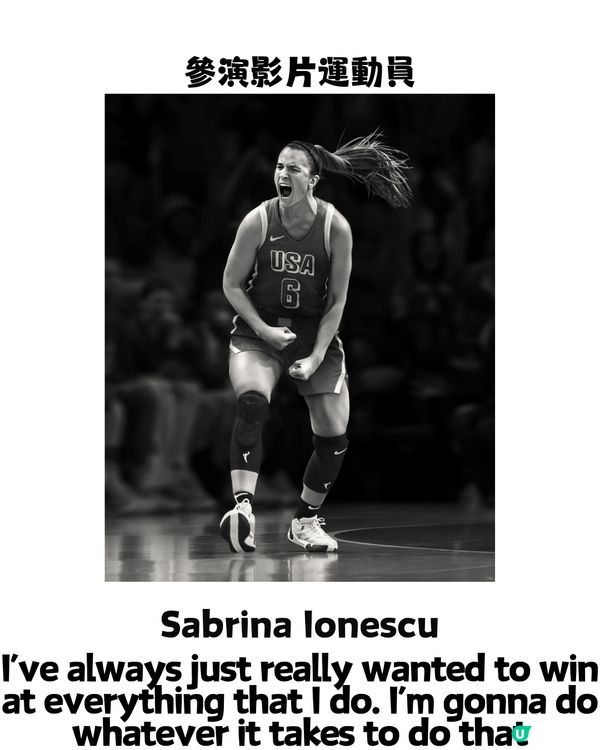 巴黎奧運 | 世界知名運動員10句勵志名言 劍神張家朗：「Winning is a tough habit to break」