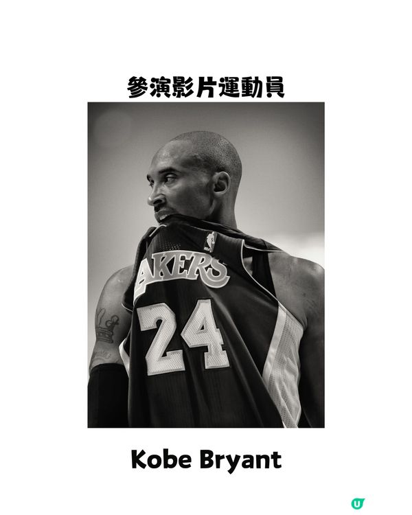 巴黎奧運 | 世界知名運動員10句勵志名言 劍神張家朗：「Winning is a tough habit to break」