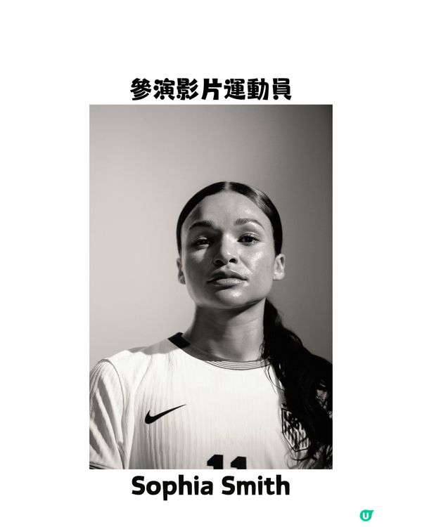 巴黎奧運 | 世界知名運動員10句勵志名言 劍神張家朗：「Winning is a tough habit to break」