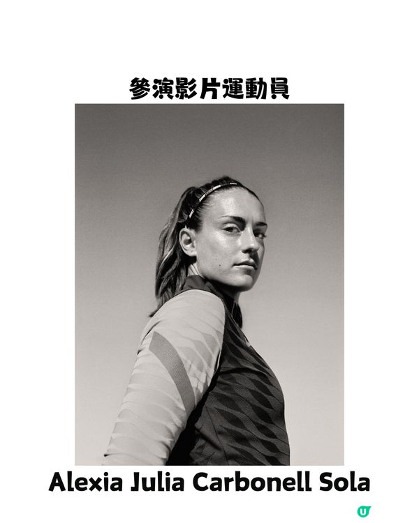 巴黎奧運 | 世界知名運動員10句勵志名言 劍神張家朗：「Winning is a tough habit to break」