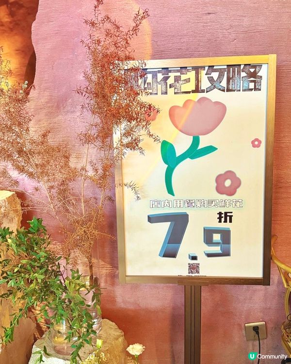 深圳峽谷風x花系打卡餐廳 亞洲最大摩天輪西餐廳最佳環境位🎡 