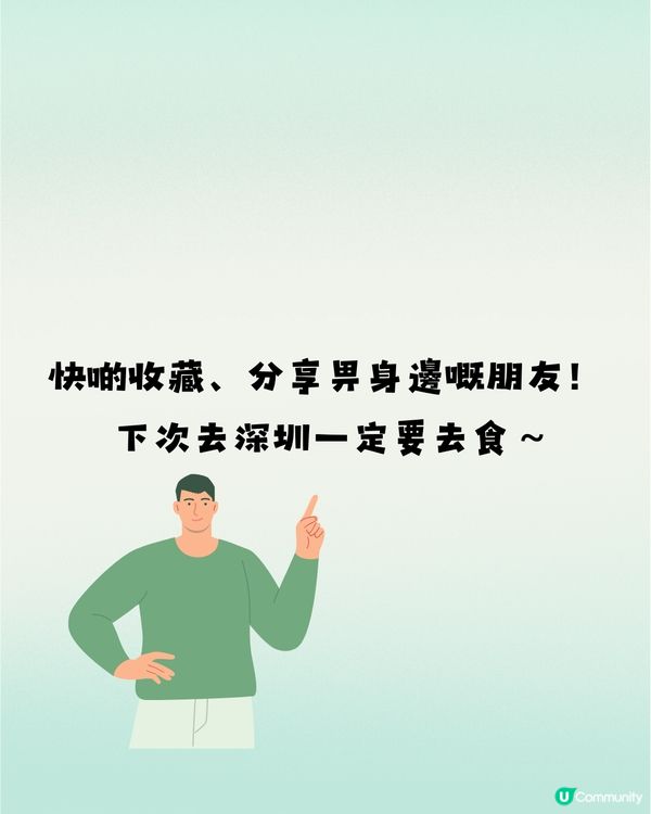 深圳特色湖南家常菜🔥地道爐邊座位/價錢實惠‼️¥109雙人餐😍