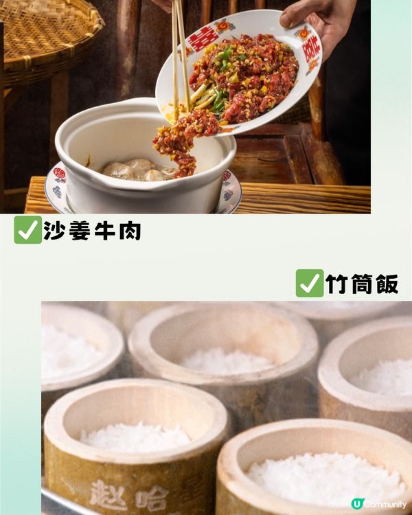 深圳特色湖南家常菜🔥地道爐邊座位/價錢實惠‼️¥109雙人餐😍