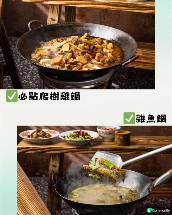 深圳特色湖南家常菜🔥地道爐邊座位/價錢實惠‼️¥109雙人餐😍