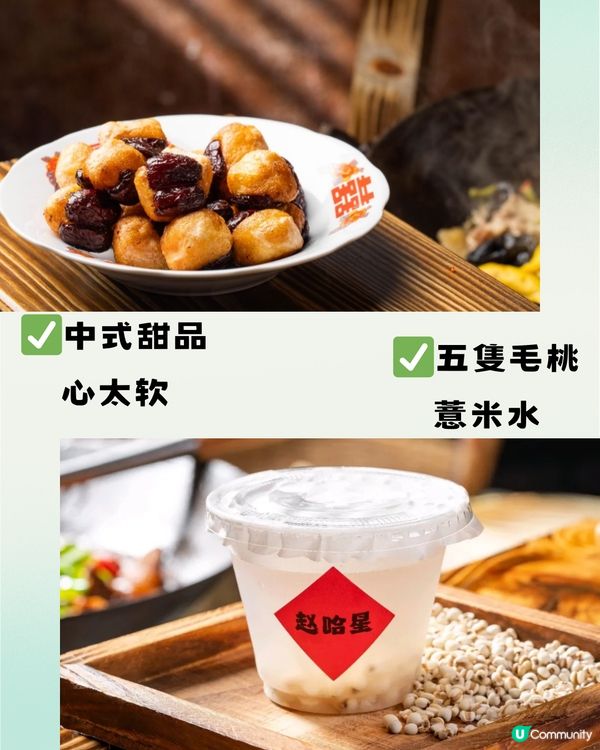 深圳特色湖南家常菜🔥地道爐邊座位/價錢實惠‼️¥109雙人餐😍