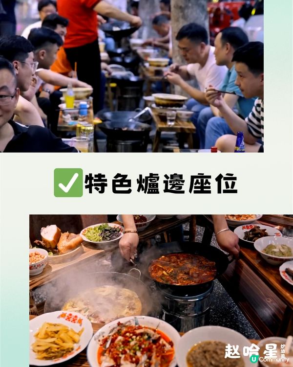 深圳特色湖南家常菜🔥地道爐邊座位/價錢實惠‼️¥109雙人餐😍