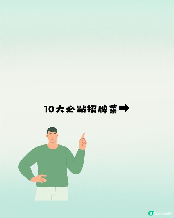 深圳特色湖南家常菜🔥地道爐邊座位/價錢實惠‼️¥109雙人餐😍