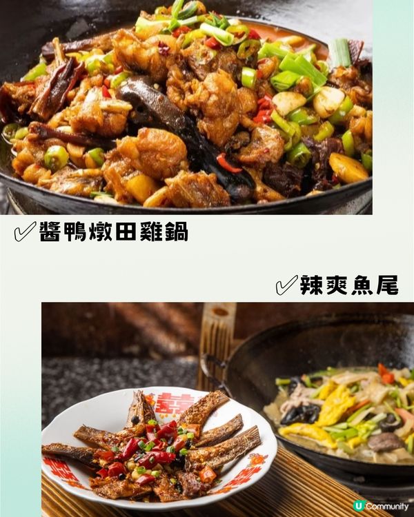 深圳特色湖南家常菜🔥地道爐邊座位/價錢實惠‼️¥109雙人餐😍