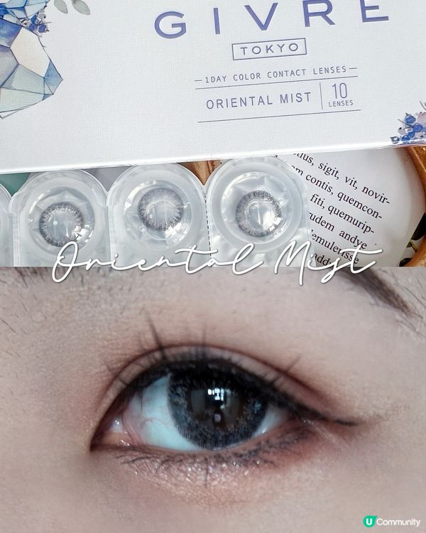 有唔少朋友都會問我平時帶咩con自然得嚟又可以雙眼有神～今次...