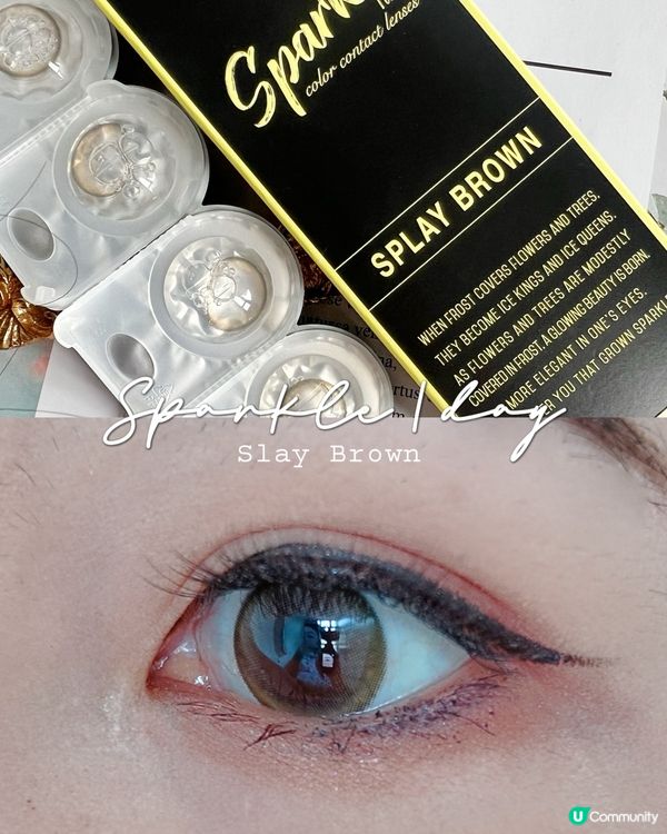 有唔少朋友都會問我平時帶咩con自然得嚟又可以雙眼有神～今次...