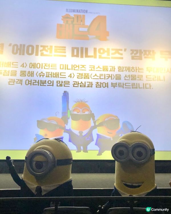 ‼️MINIONS來襲！小黃人攻佔首爾！