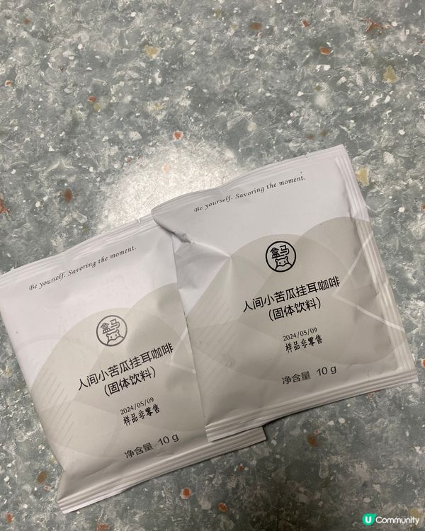 之前玩社群送禮活動,有包[盒馬鮮生]嘅咖啡和靚靚環保袋,我就...