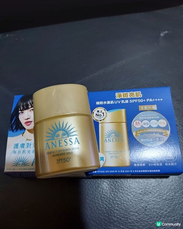 anessa防曬乳高度防曬50度水潤易推、不泣、搽完上粉也很...