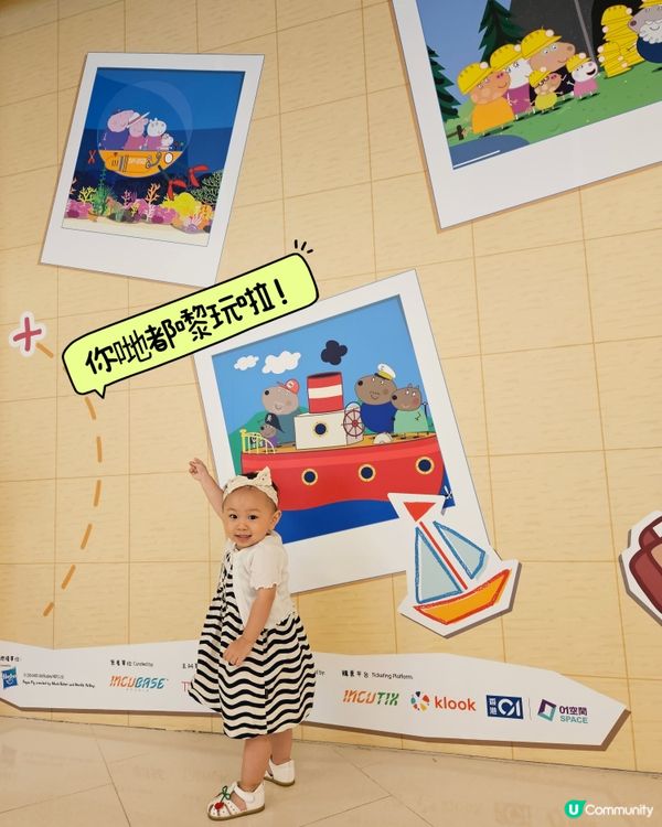 夏天熱辣辣，最好就係留响室內涼住冷氣嘅活動，帶埋小朋友去Pe...