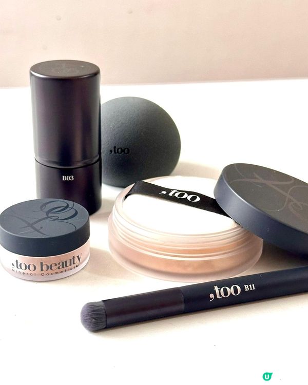 想要天然，又自然嘅彩妝，就要試下,too beauty 礦物...