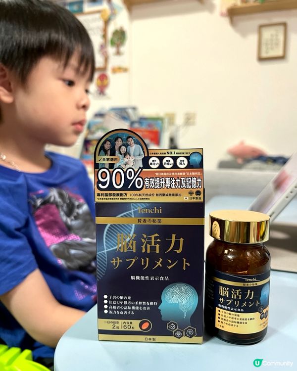 小朋友輕鬆增強記憶力