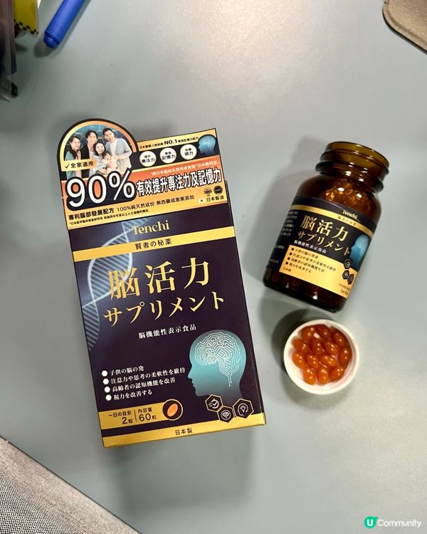 小朋友輕鬆增強記憶力