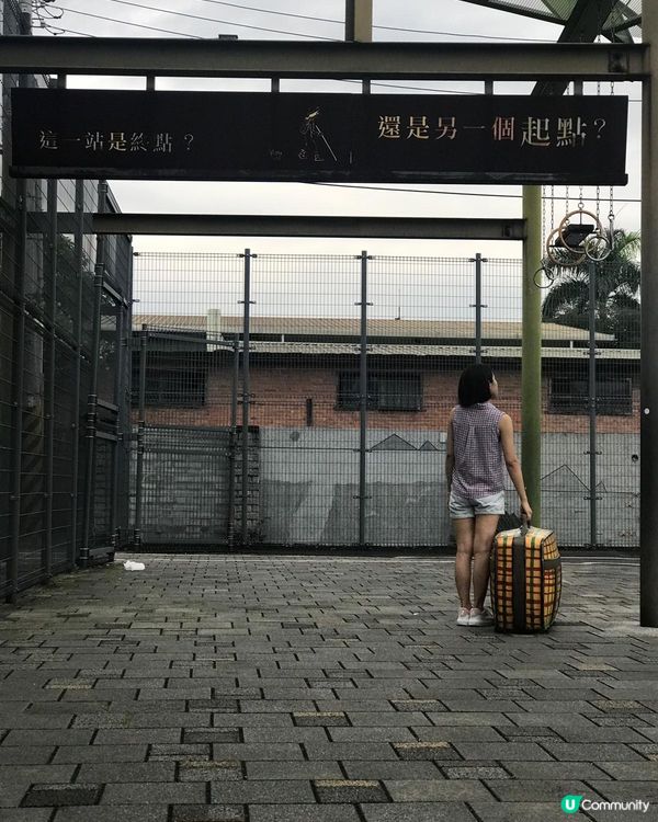 台灣宜蘭係一個休閒舒適放鬆既好地方