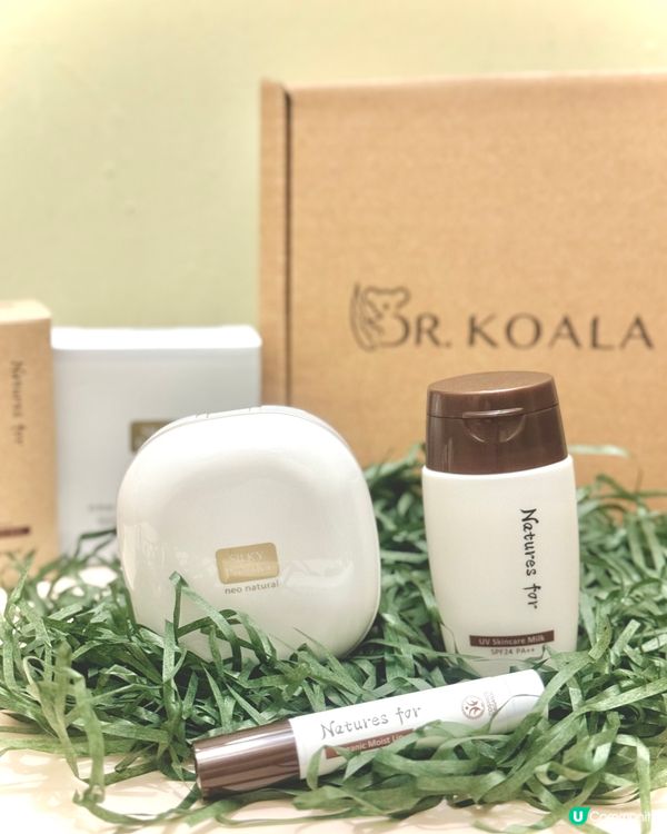 ?植物潤白純物理防曬乳SPF24・PA++