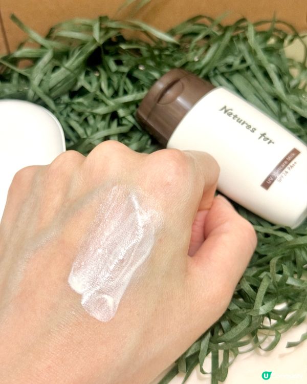 ?植物潤白純物理防曬乳SPF24・PA++