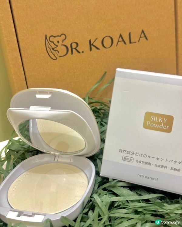 ?植物潤白純物理防曬乳SPF24・PA++