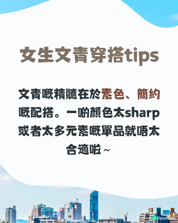 福岡8月天氣附文青穿搭建議☀️外遊必save