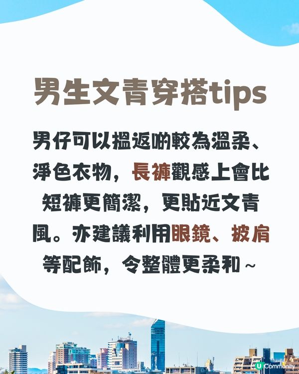 福岡8月天氣附文青穿搭建議☀️外遊必save