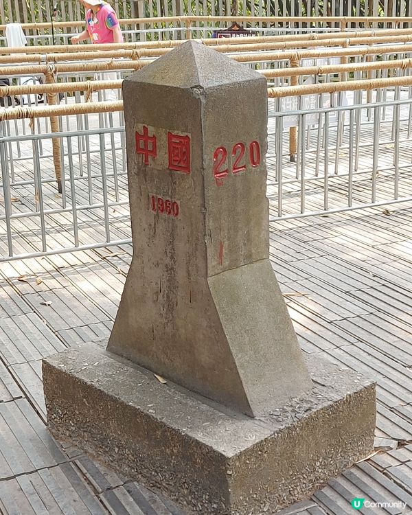 中緬220號界碑