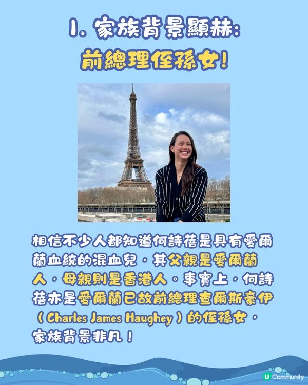 何詩蓓的故事🏊🏻‍♀️揭秘香港女飛魚9個小秘密竟是老夫子粉絲⁉️😳