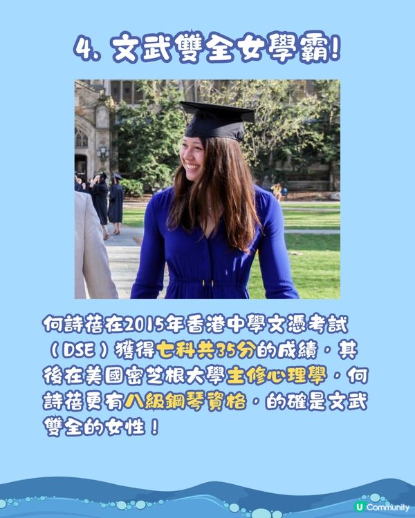 何詩蓓的故事🏊🏻‍♀️揭秘香港女飛魚9個小秘密竟是老夫子粉絲⁉️😳