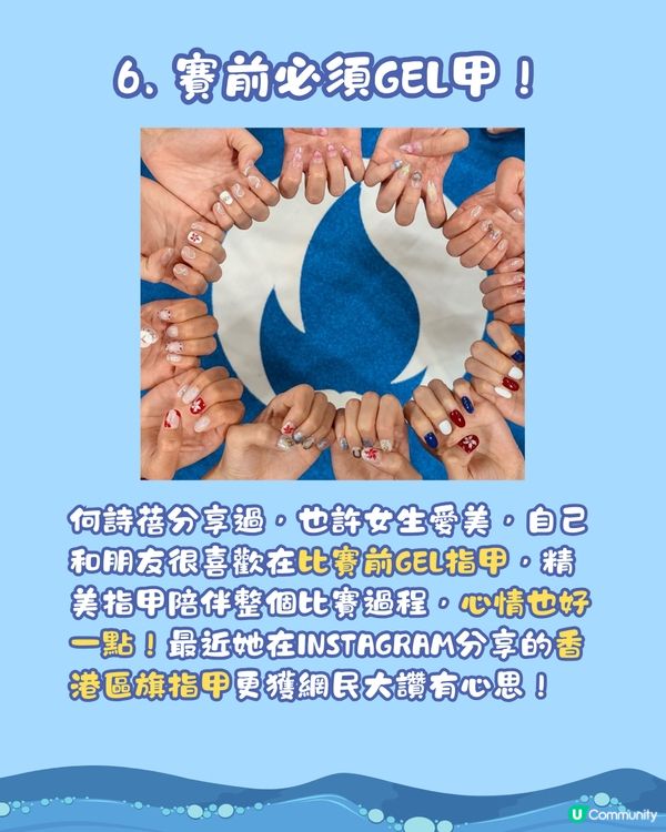 何詩蓓的故事🏊🏻‍♀️揭秘香港女飛魚9個小秘密竟是老夫子粉絲⁉️😳