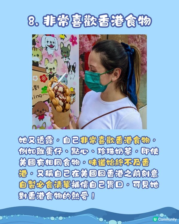 何詩蓓的故事🏊🏻‍♀️揭秘香港女飛魚9個小秘密竟是老夫子粉絲⁉️😳