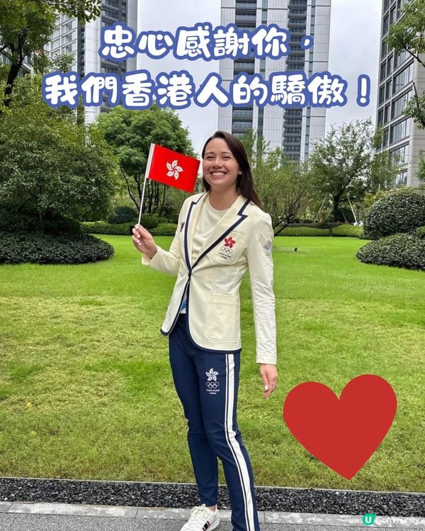 何詩蓓的故事🏊🏻‍♀️揭秘香港女飛魚9個小秘密竟是老夫子粉絲⁉️😳