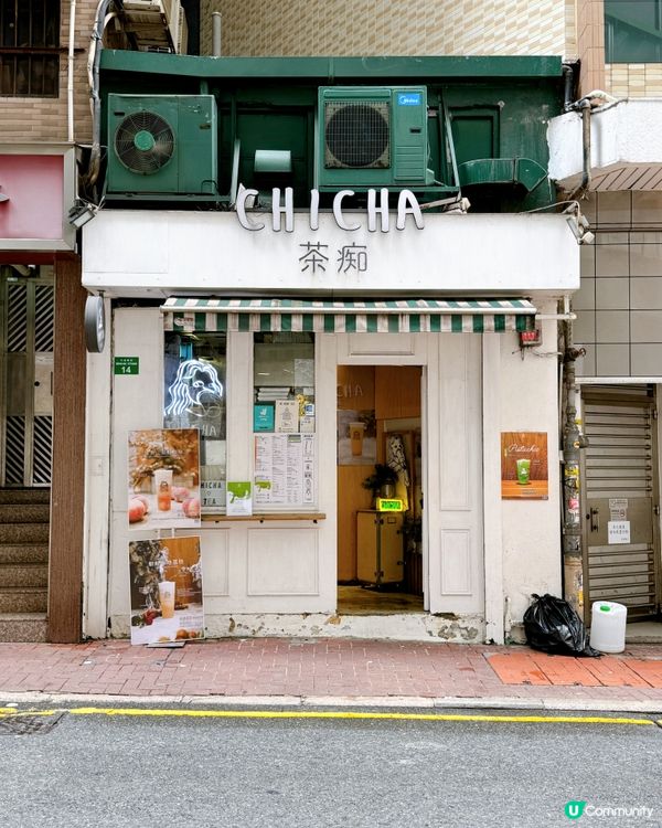 【上環 ✦ 大推開心果奶蓋抹茶🍵‼️🇯🇵】