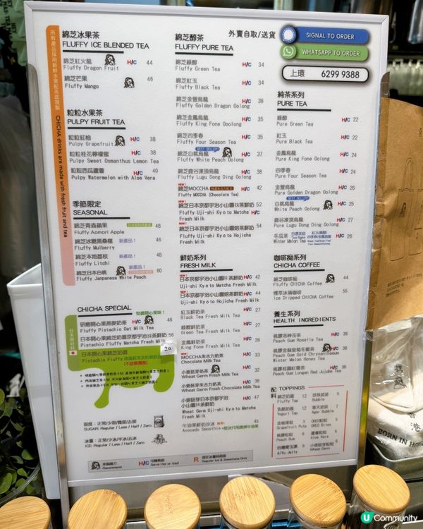 【上環 ✦ 大推開心果奶蓋抹茶🍵‼️🇯🇵】