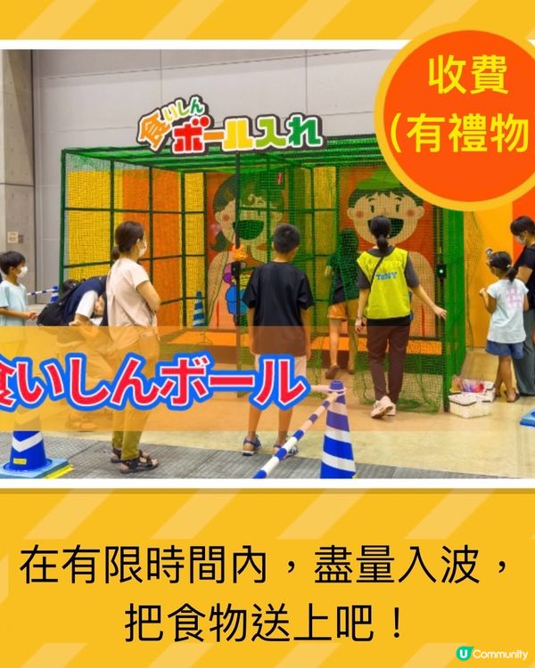 《親子活動》走進巨大的身體內進行大冒險‼️