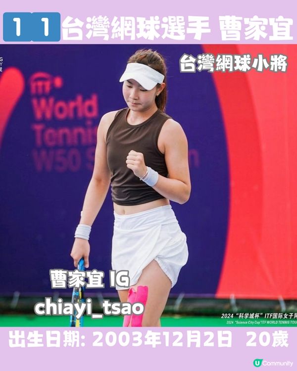 巴黎奧運16位新星🌟加拿大女神游泳選手🏊最細年僅11歲😱