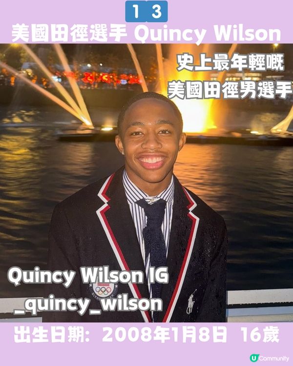 巴黎奧運16位新星🌟加拿大女神游泳選手🏊最細年僅11歲😱