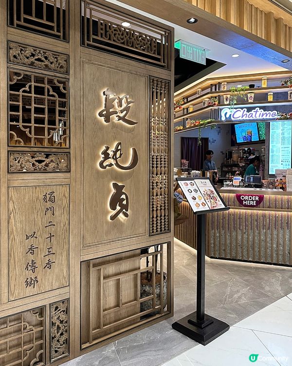 段純貞登陸南區新商場THE SOUTHSIDE