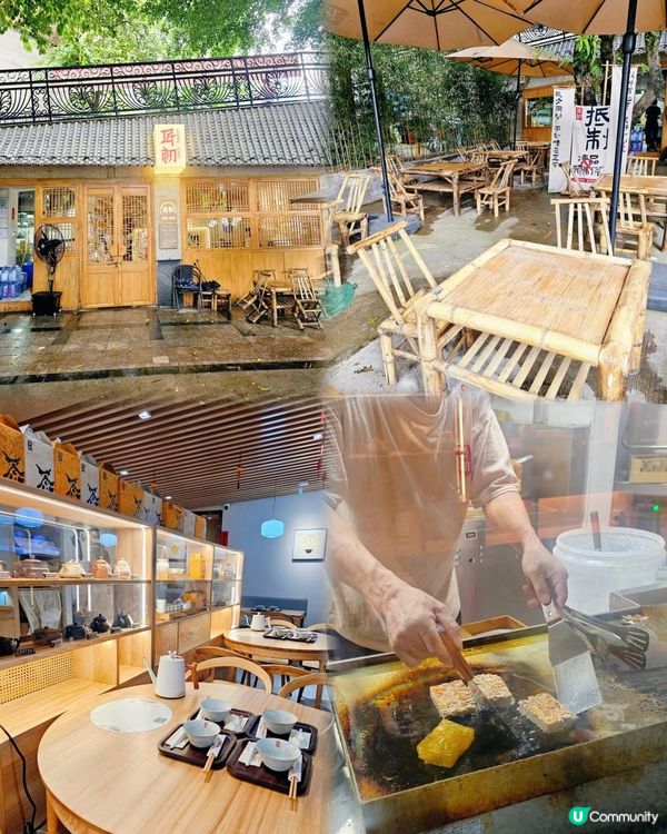 📍深圳必吃。隱世茶館風點心～匠初🥟🥢