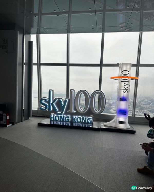 🎂生日去sky 100打卡！55折優惠🥳