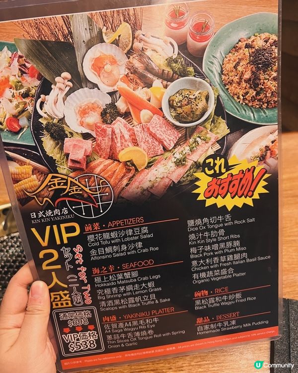 隱世銅鑼灣日式燒肉店