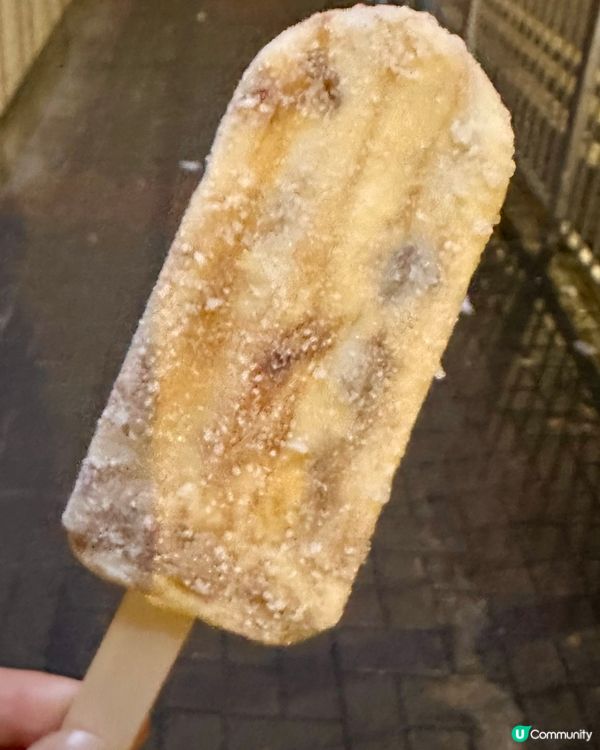 Tiger Sugar黑糖波霸珍珠奶茶雪條