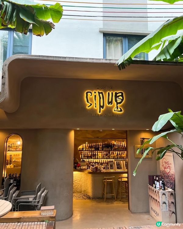 [深圳] 私心推介 • 深圳隱蔽洞穴餐廳🍴