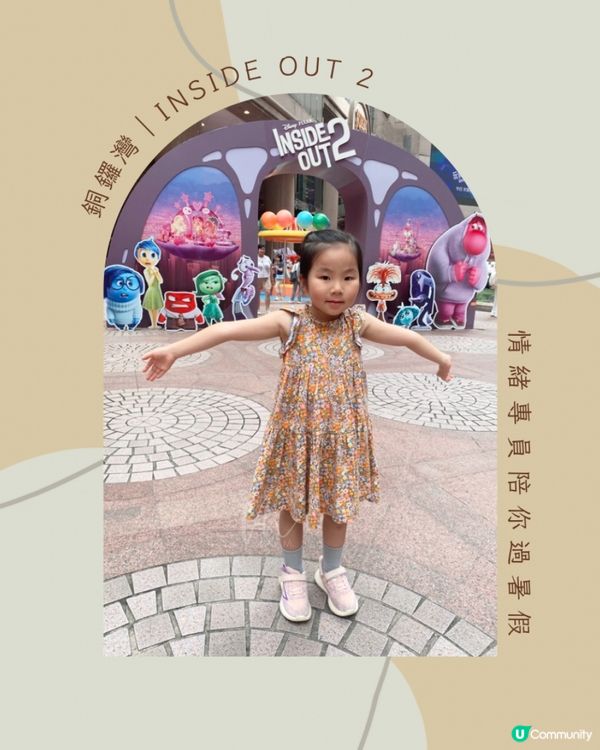 銅鑼灣｜Inside Out 2情緒專員逐個影